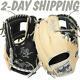 Rawlings Heart Of The Hide 11.75 R2g Infield Glove Lindor Prorfl12 2-day Ship