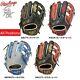 Rawlings Baseball Glove All Positions Rht 11.75 Gr1fhpn55w Hoh Heart Of The Hide