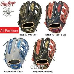 Rawlings Baseball Glove All Positions RHT 11.75 GR1FHPN55W HOH Heart of the Hide