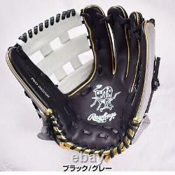 Rawlings Heart of the Hide Base Ball Glove For All Color Sync 11.75 Black/Gray