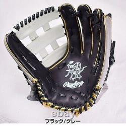Rawlings Heart of the Hide Base Ball Glove For All Color Sync Black / Gray 11.75