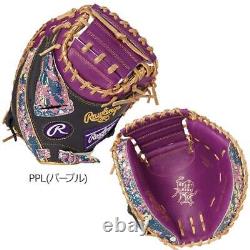 Rawlings Heart of the Hide Catcher Glove HOH BLIZZARD WIZARD GR3HO2AF HL / GRY