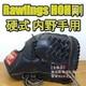Rawlings Heart Of The Hide Gh6fsho6l2 Hardball Infield Glove Rht Kanji Go Stamp
