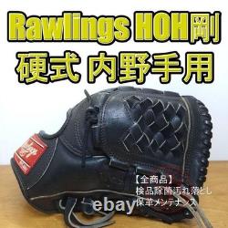 Rawlings Heart of the Hide GH6FSHO6L2 Hardball Infield Glove RHT Kanji Go Stamp