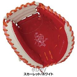 Rawlings Heart of the Hide Graphic Catcher Mitt Glove Speed Shell SC/W HOH 33in