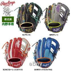 Rawlings Heart of the Hide Graphic Outfielder Glove Speed Shell SX/RY HOH 11.5in