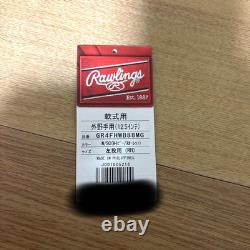 Rawlings Heart of the Hide HOH 12.5 Outfielder LHT RH Glove Navy/Scarlet Limited