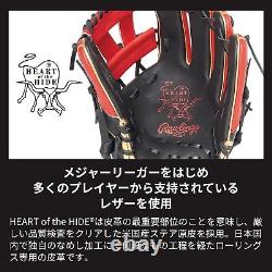 Rawlings Heart of the hide 11.5 Infield LH Rubberball GR4FHOTCK4H glove