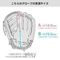 Rawlings Japan HOH Heart of the Hide TRAP EZE GOLD Glove All Positions? JP