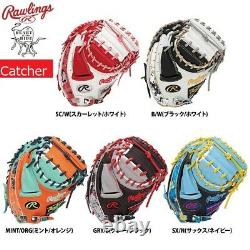 Rawlings baseball Catchers mitt RHT 33 GR2HO2AF HOH Heart of the Hide JAPAN